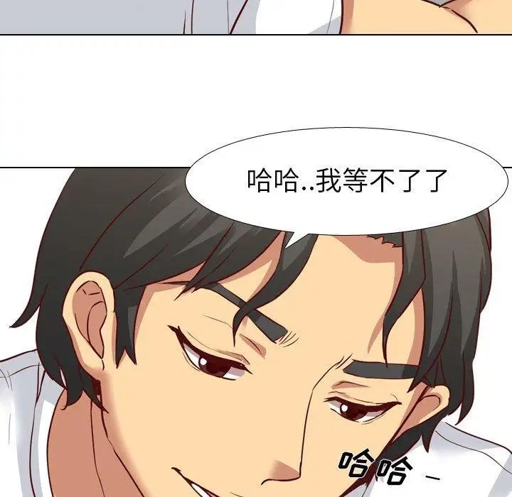 毫无保留的她第6话