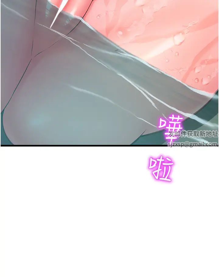 命运湿乐园第16话-随意摆布娇羞处女