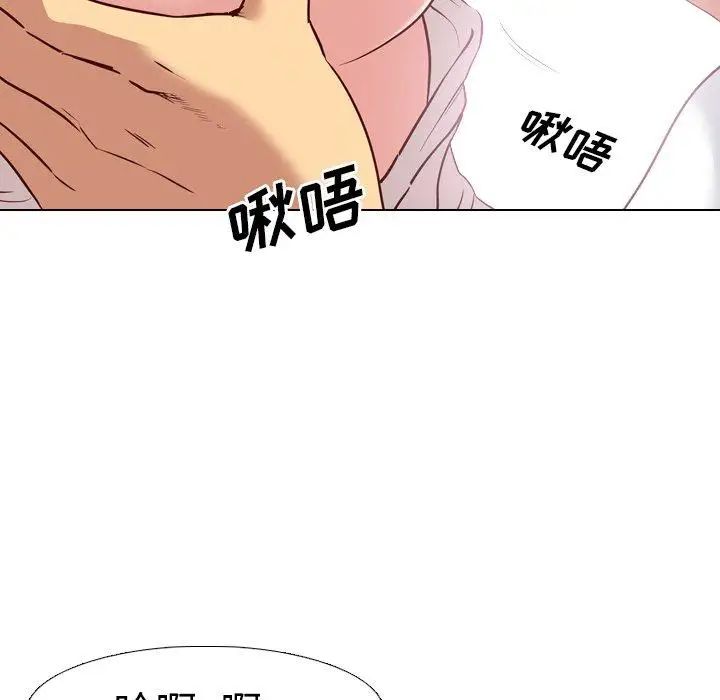 毫無保留的她第6话