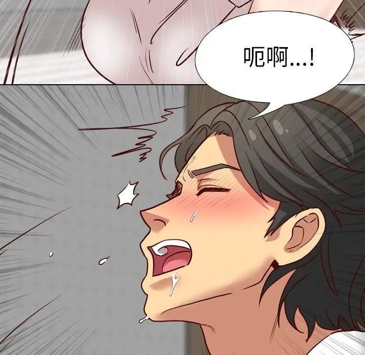毫無保留的她第6话