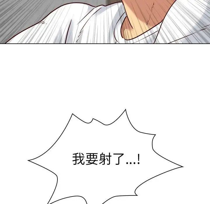 毫无保留的她第6话