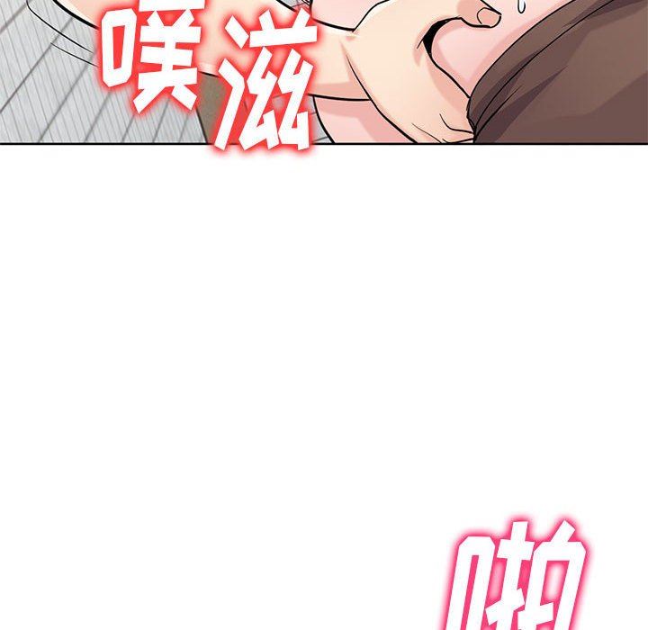 寄生姐妹第74話