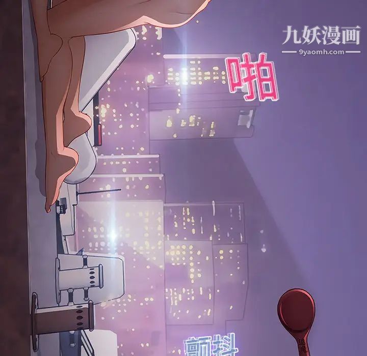 梦蝶第12话