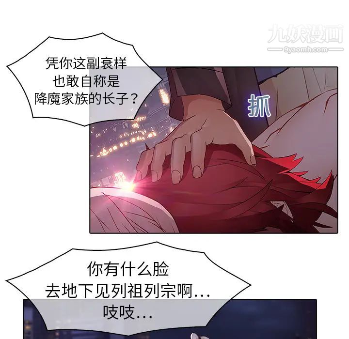 梦蝶第12话