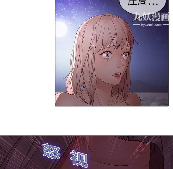 梦蝶第12话