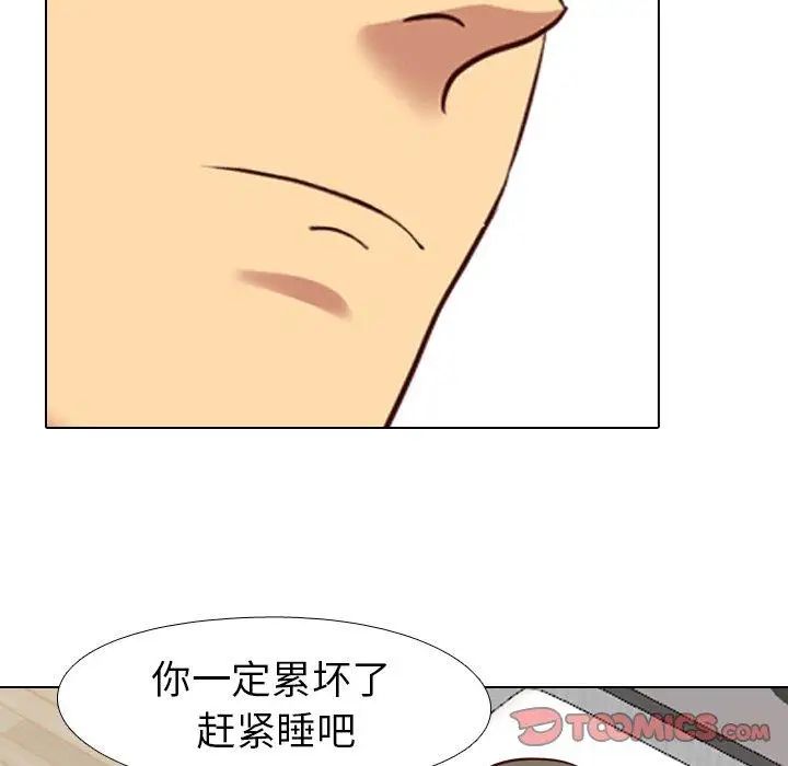 毫无保留的她第7话