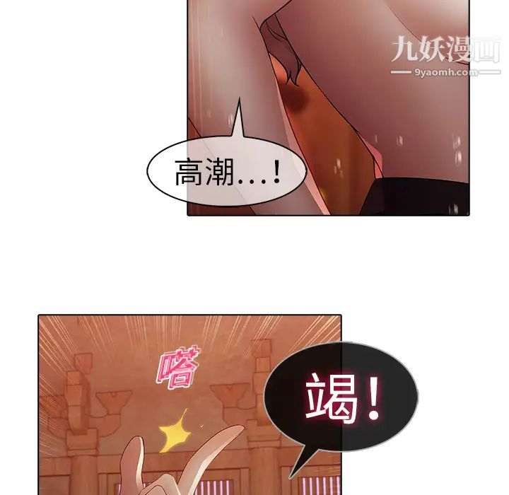 梦蝶第13话