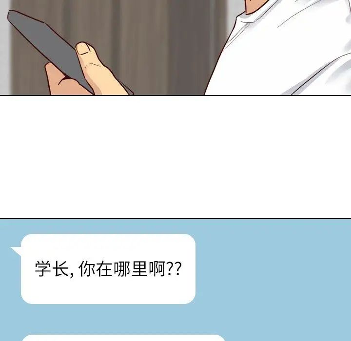 毫无保留的她第7话