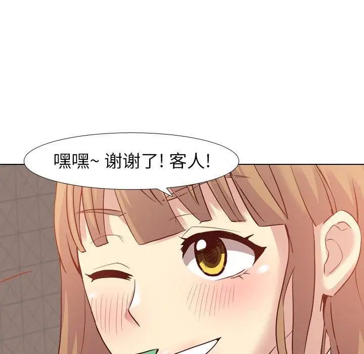 毫无保留的她第7话