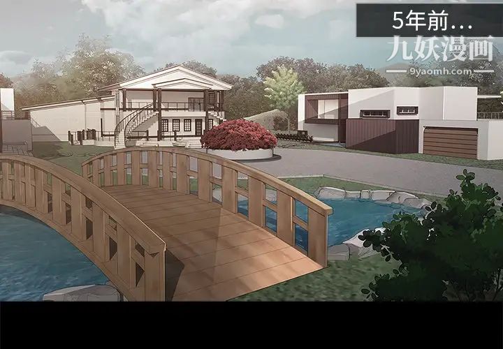 夢蝶第14话