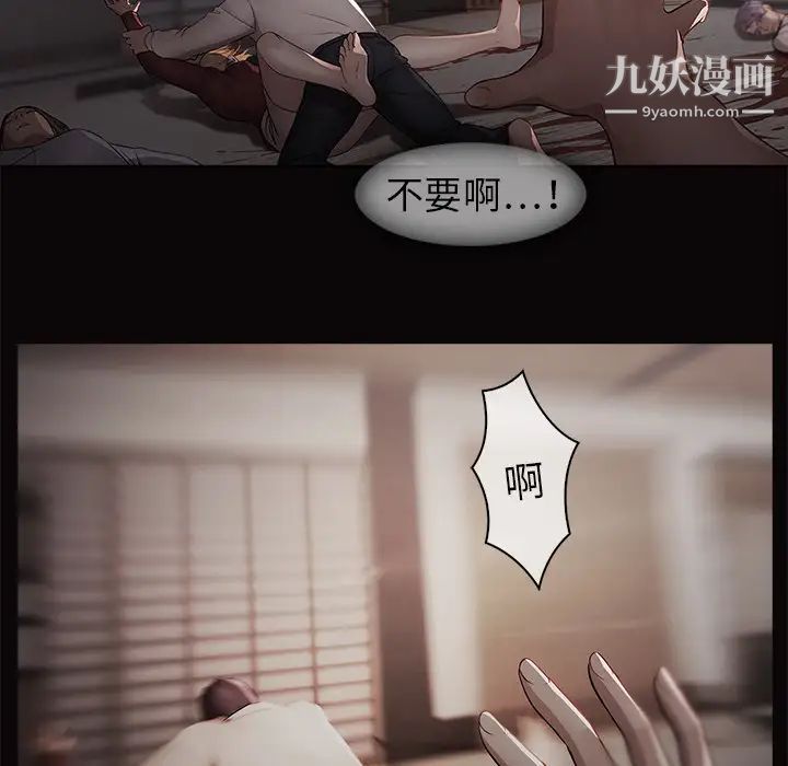 梦蝶第14话