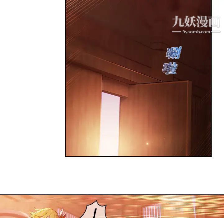 梦蝶第14话