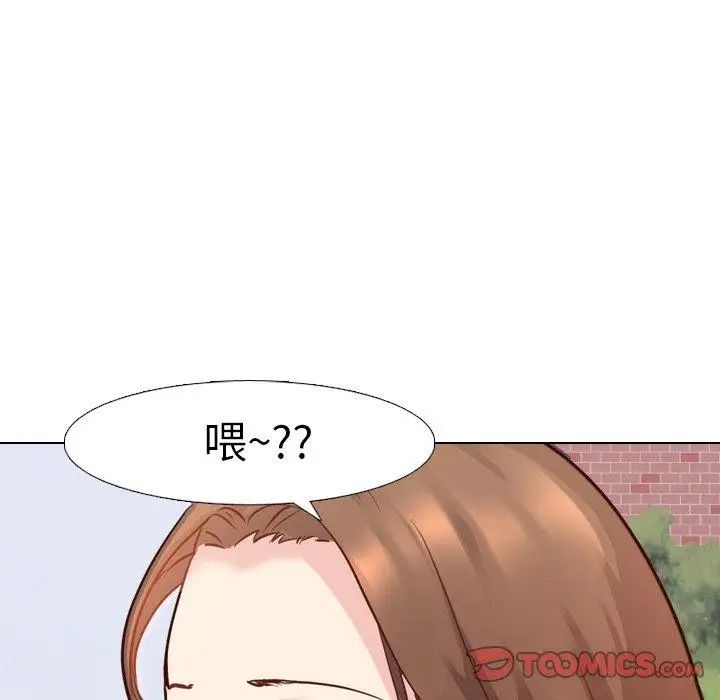 毫無保留的她第7话