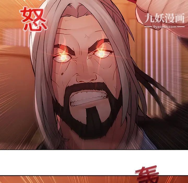 梦蝶第14话