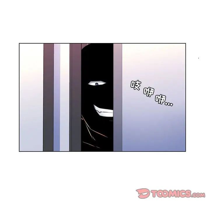 疯狂女教师第21话