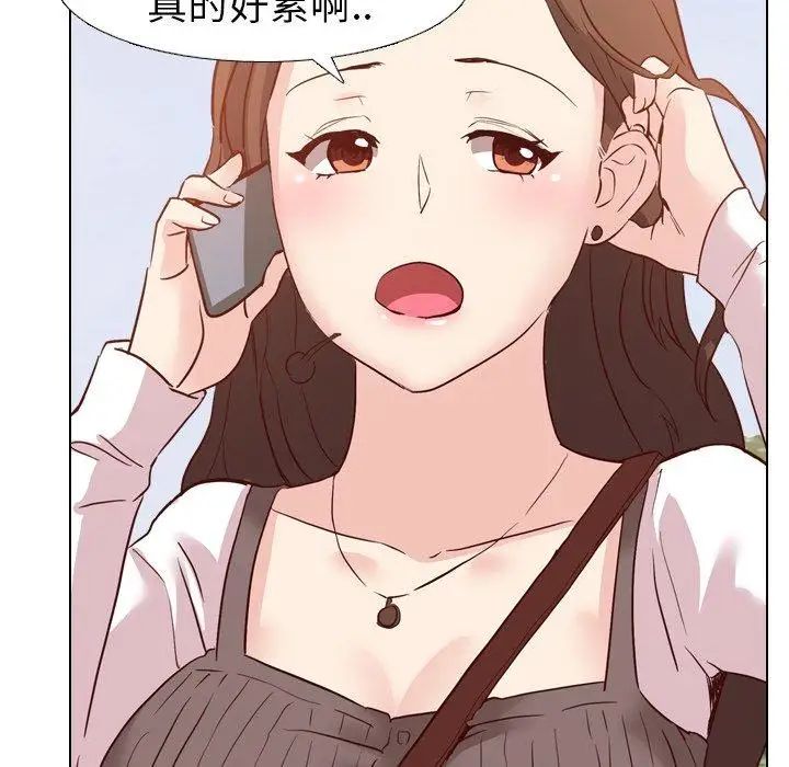 毫无保留的她第7话