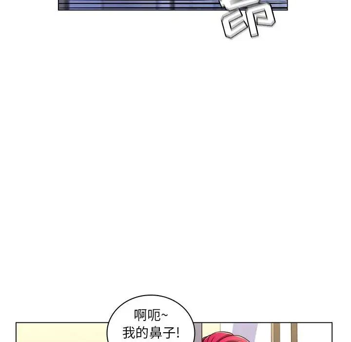 瘋狂女教師第21話