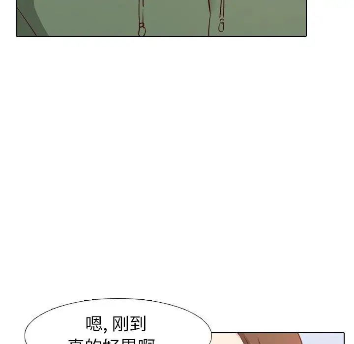 毫无保留的她第8话