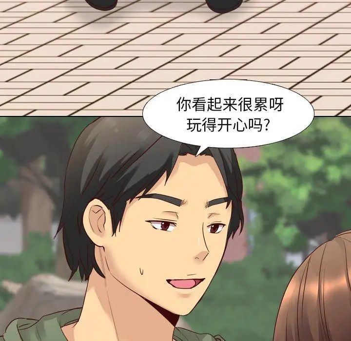 毫无保留的她第8话