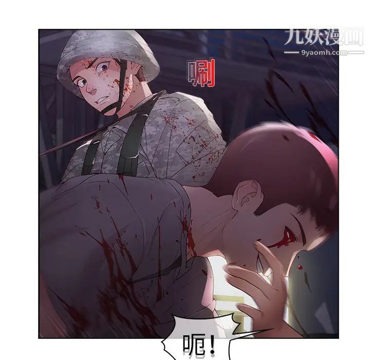 梦蝶第15话
