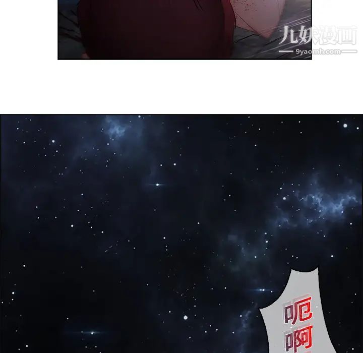 梦蝶第15话