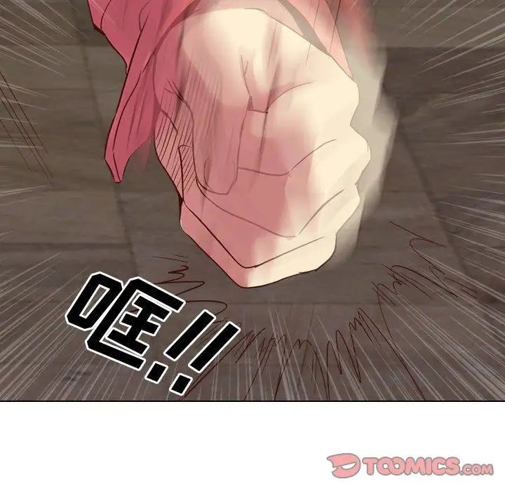 毫無保留的她第8话