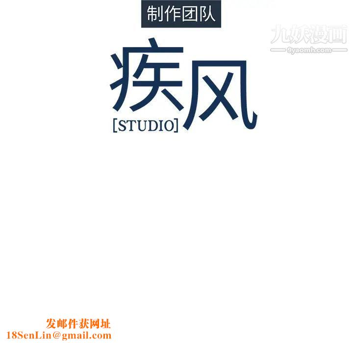 梦蝶第15话