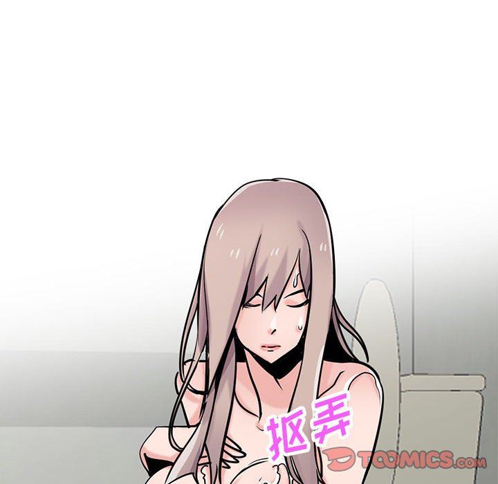 寄生姐妹第76話