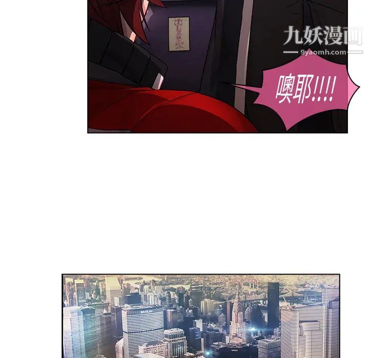 梦蝶第16话