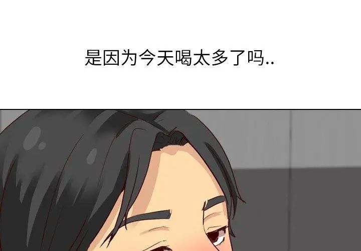 毫无保留的她第9话