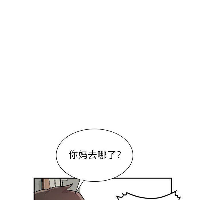 寄生姐妹第76話
