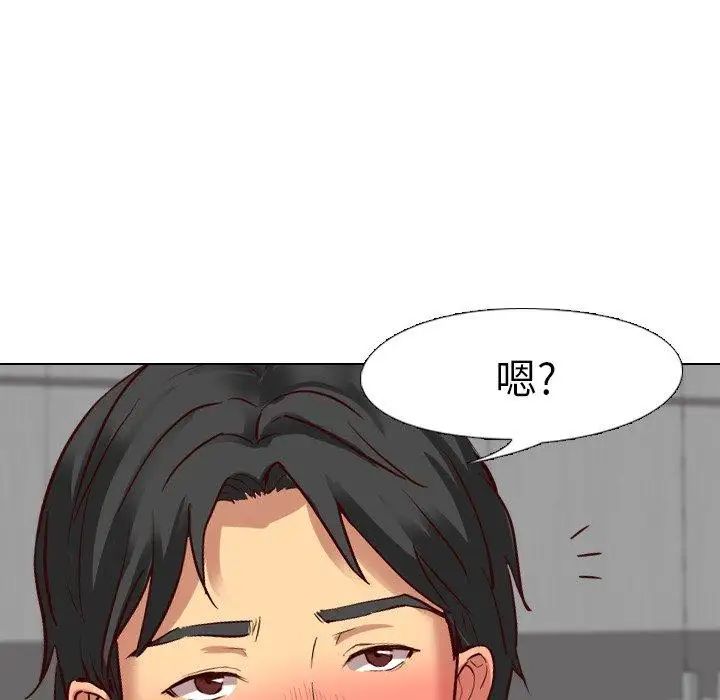 毫无保留的她第9话