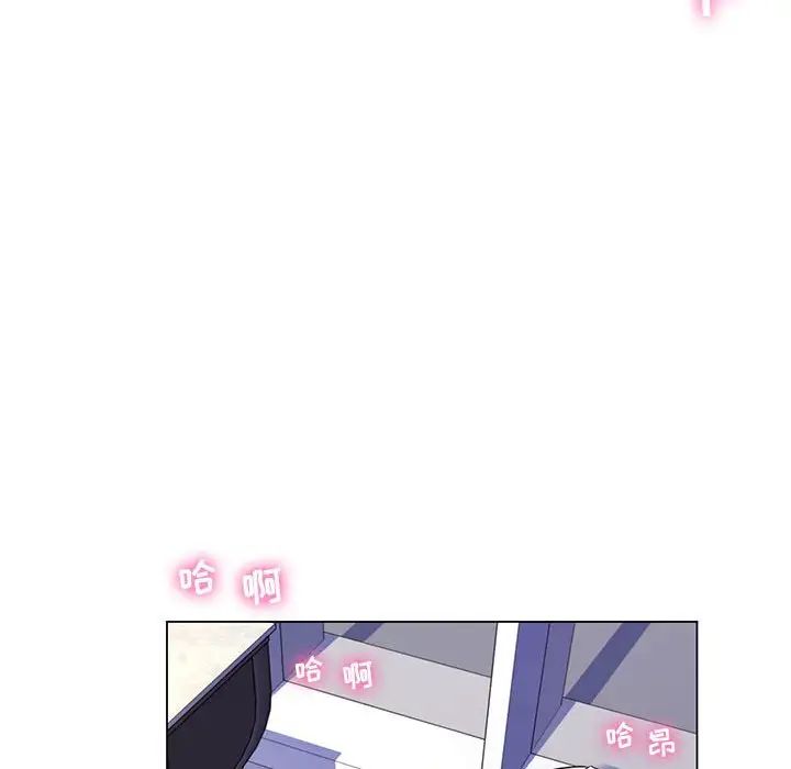 瘋狂女教師第22話