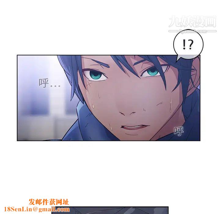 梦蝶第16话