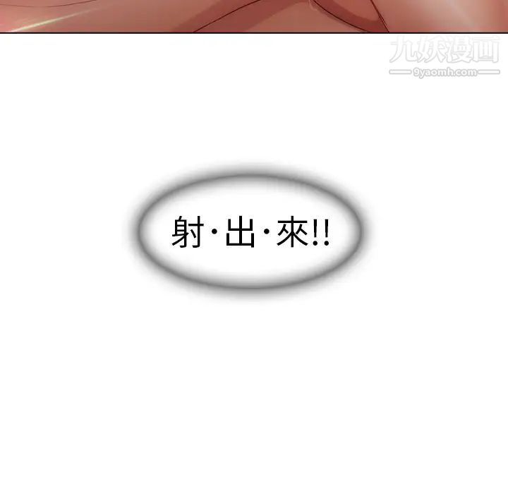 夢蝶第16话