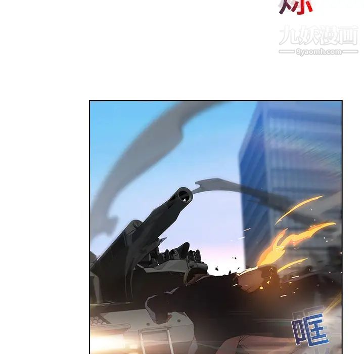 梦蝶第16话