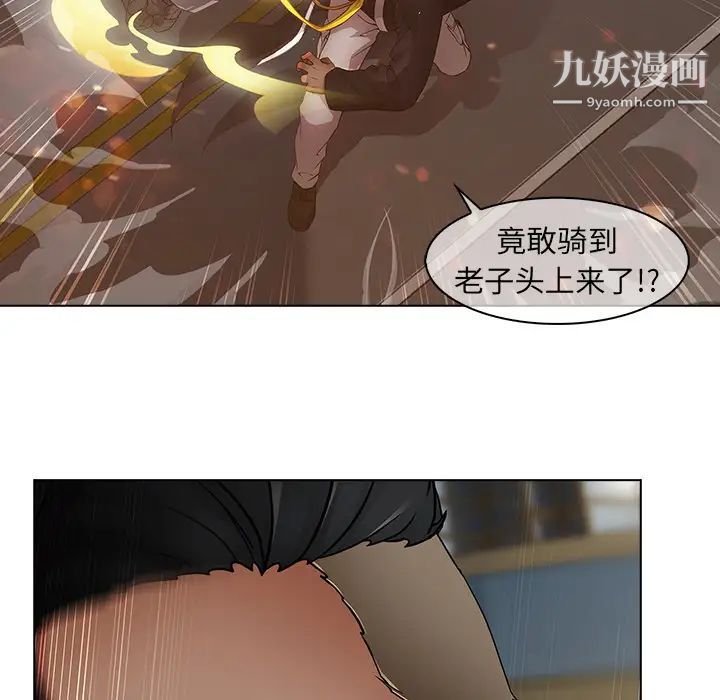 夢蝶第16话