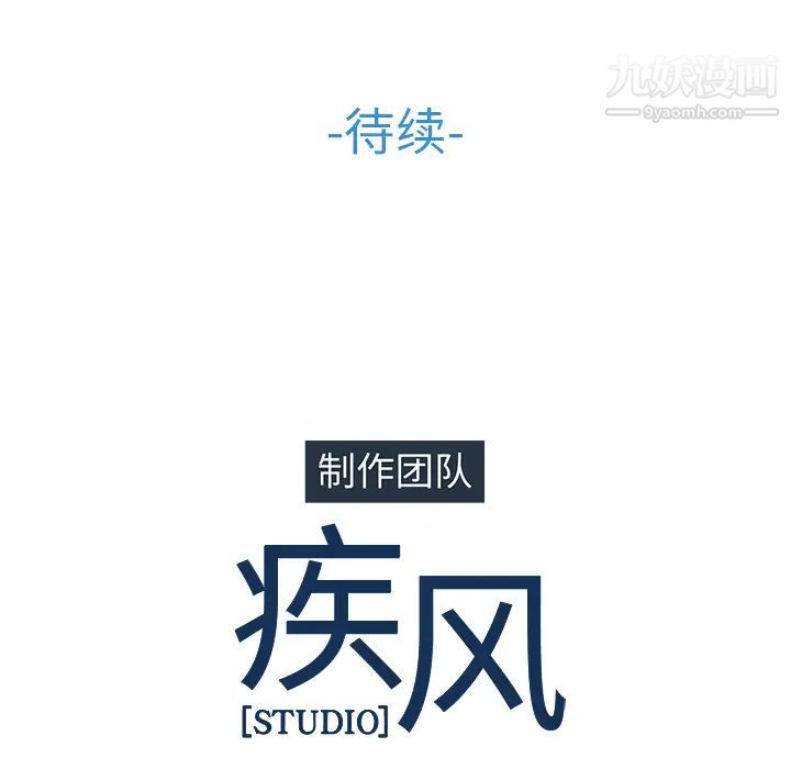 梦蝶第16话