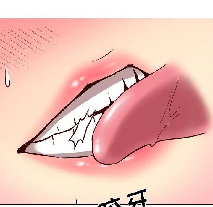 毫無保留的她第9话