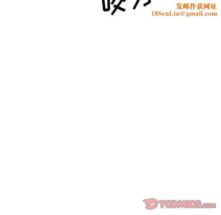 毫无保留的她第9话