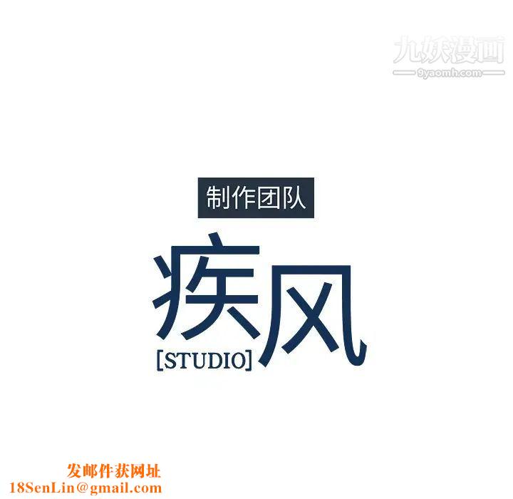 梦蝶第17话
