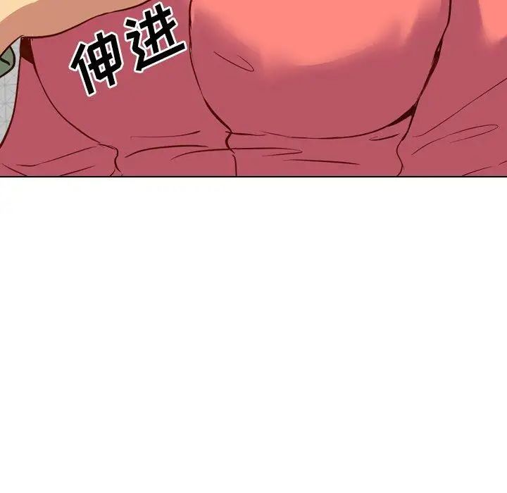 毫无保留的她第9话