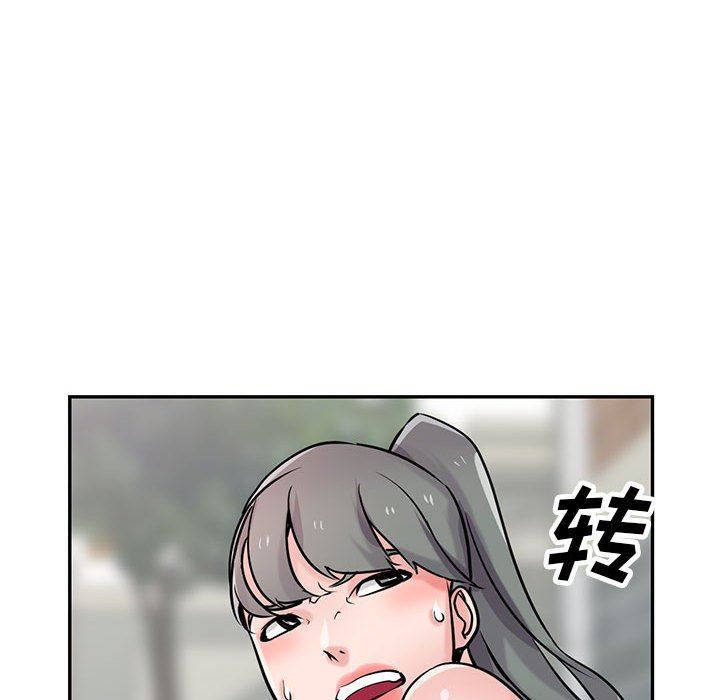 寄生姐妹第77話