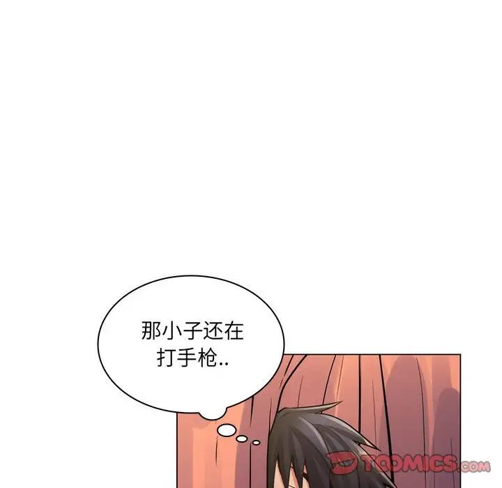 疯狂女教师第23话
