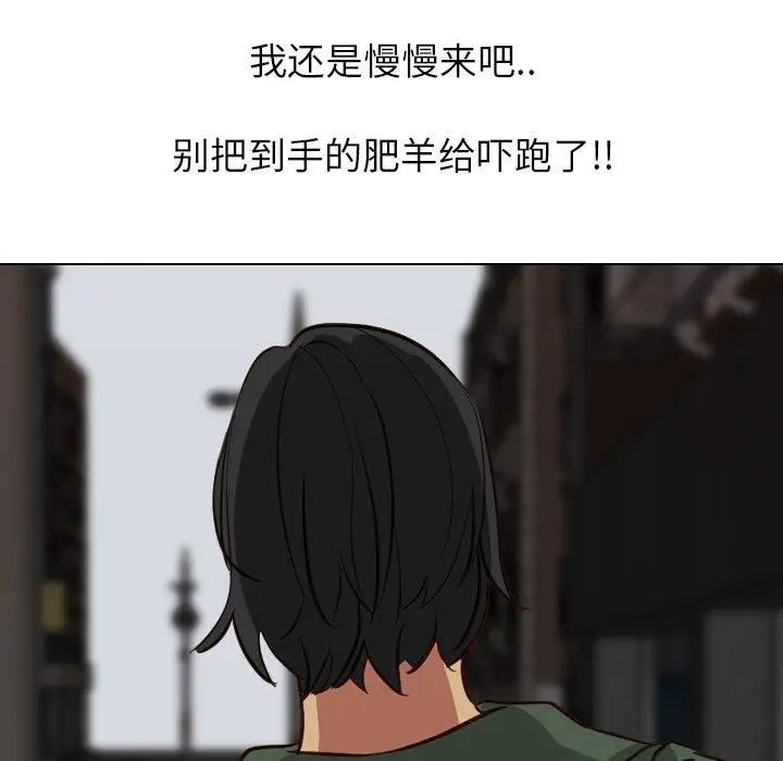毫无保留的她第10话
