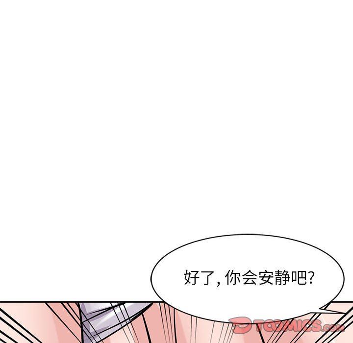 寄生姐妹第77話