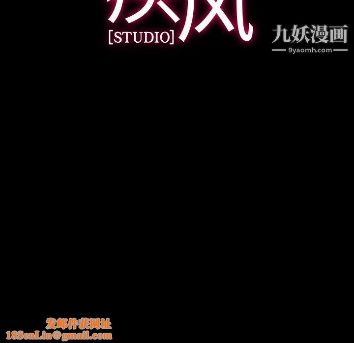 梦蝶第18话