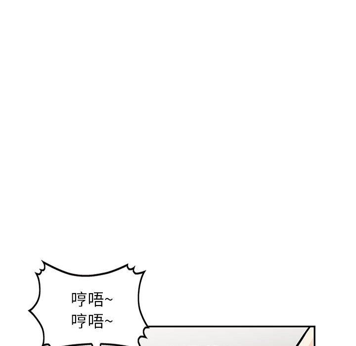 寄生姐妹第77話