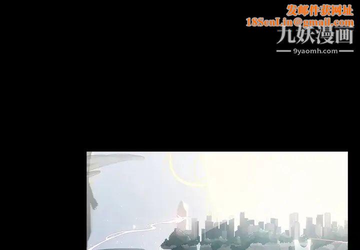 梦蝶第19话
