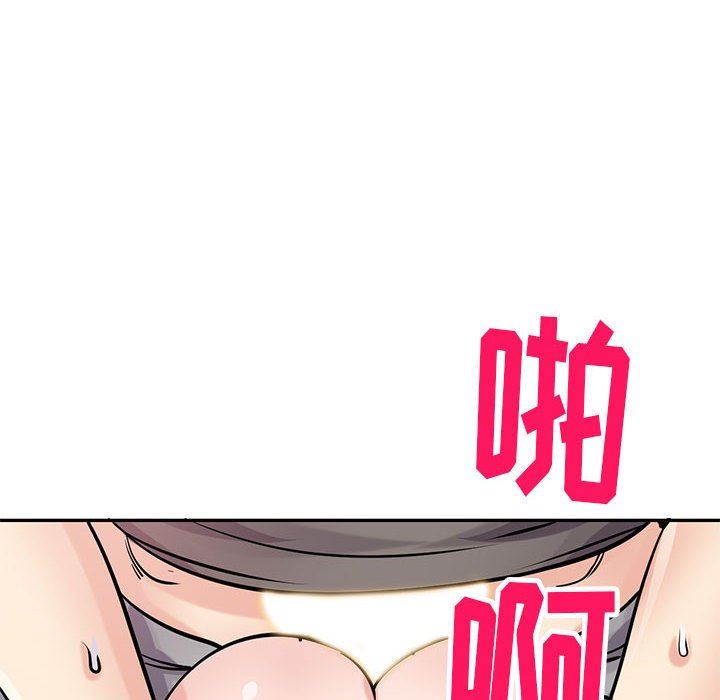 《寄生姐妹》第77话